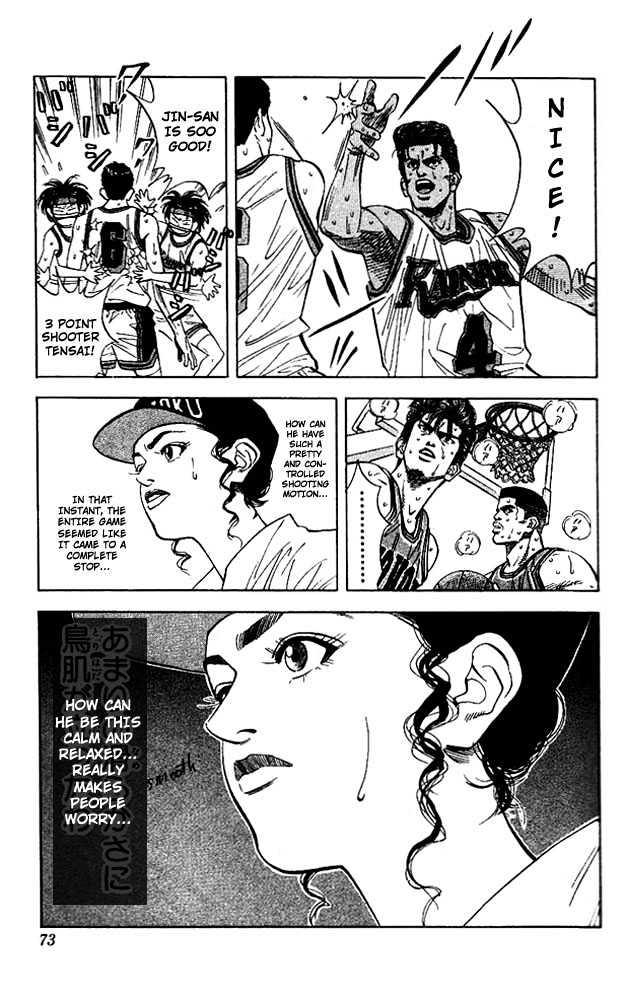 Slam Dunk, Chapter 120 image 07